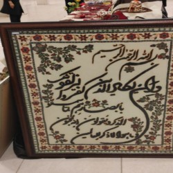 تابلوی پتینه