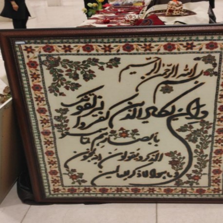 تابلوی پتینه